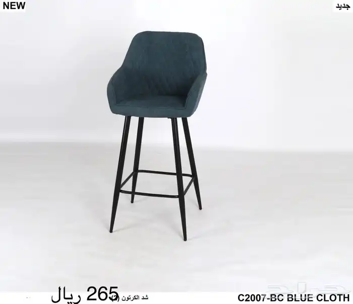 كراسي بار كرسي كونتر 31