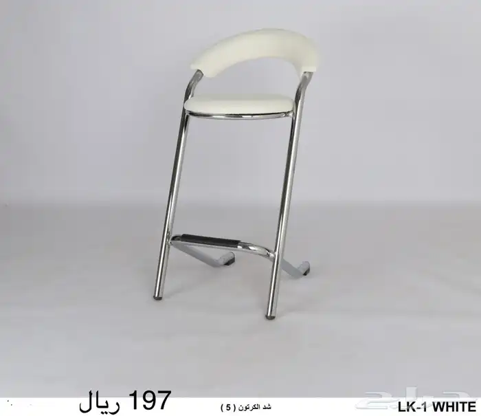 كراسي بار كرسي كونتر 35