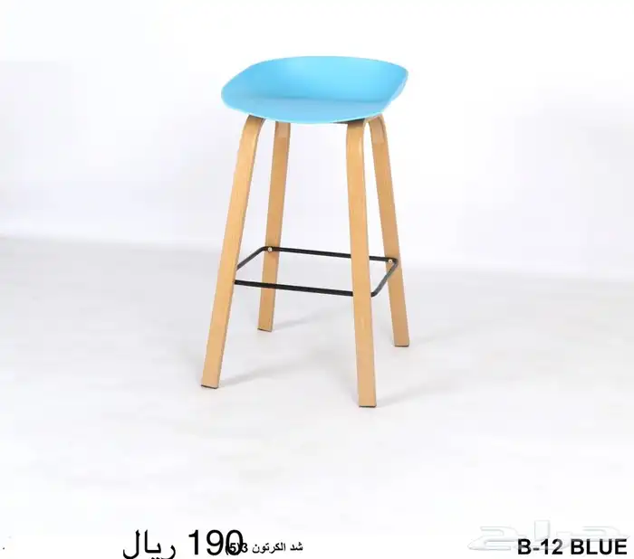 كراسي بار كرسي كونتر 21