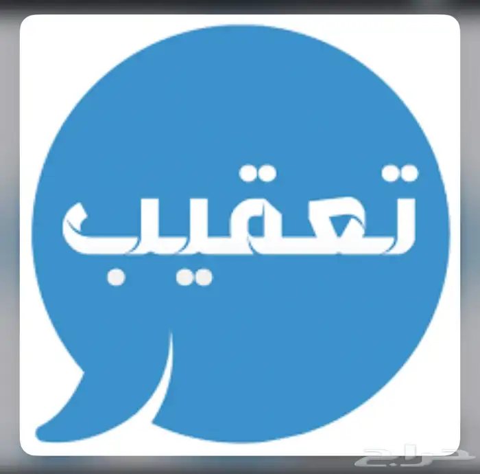 نقل لوحات سيارات قديمه-نقل ملكيه-تجديد-طباعه استماره 0