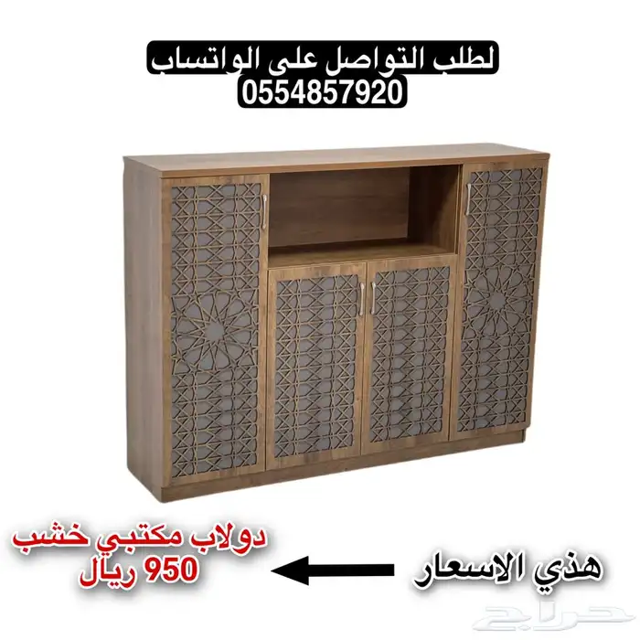 مكاتب خشب مودرن جديد بالكرتون 4
