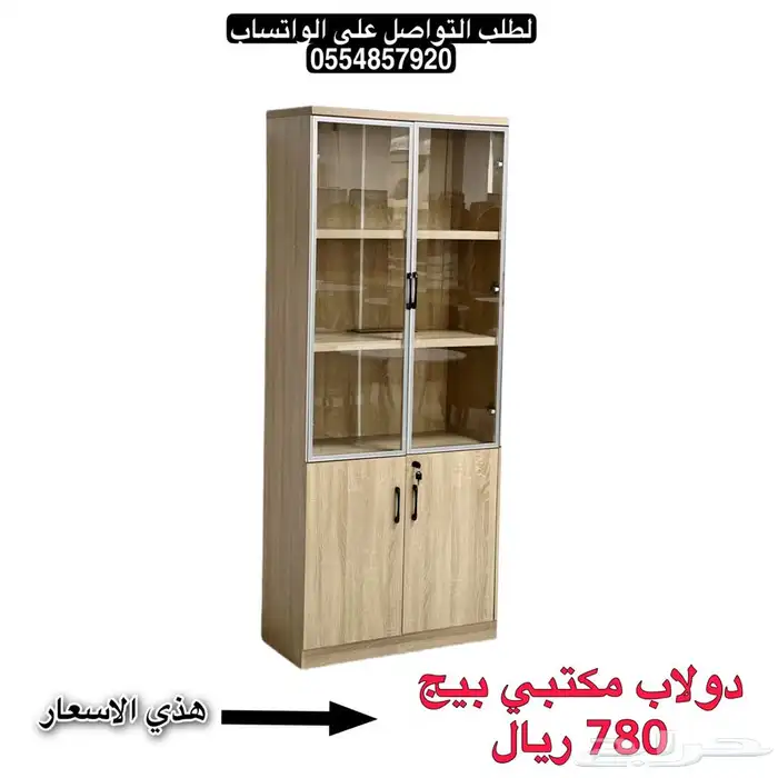 مكاتب خشب مودرن جديد بالكرتون 7