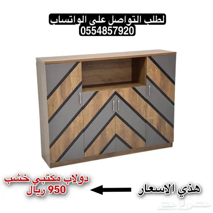 مكاتب خشب مودرن جديد بالكرتون 5