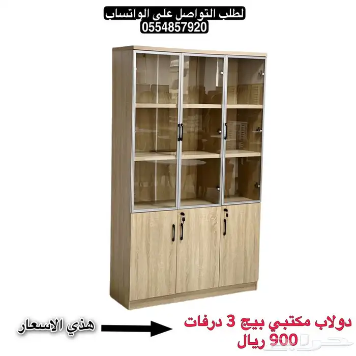 مكاتب خشب مودرن جديد بالكرتون 9