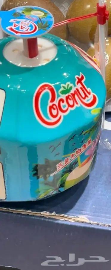 خضار وفواكه محلي ومستورد Local and imported vegetables and f 4