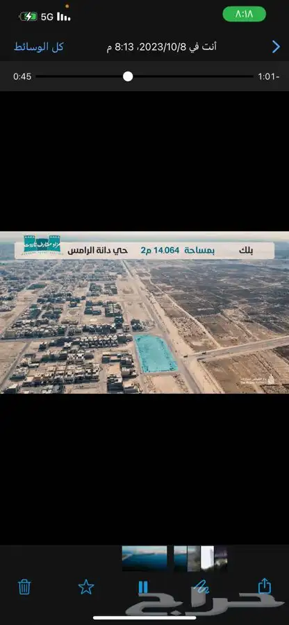 تصوير درون مصور درون فيديو مونتاج 4