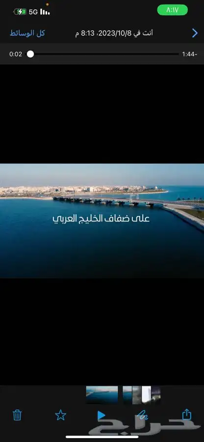 تصوير درون مصور درون فيديو مونتاج 0