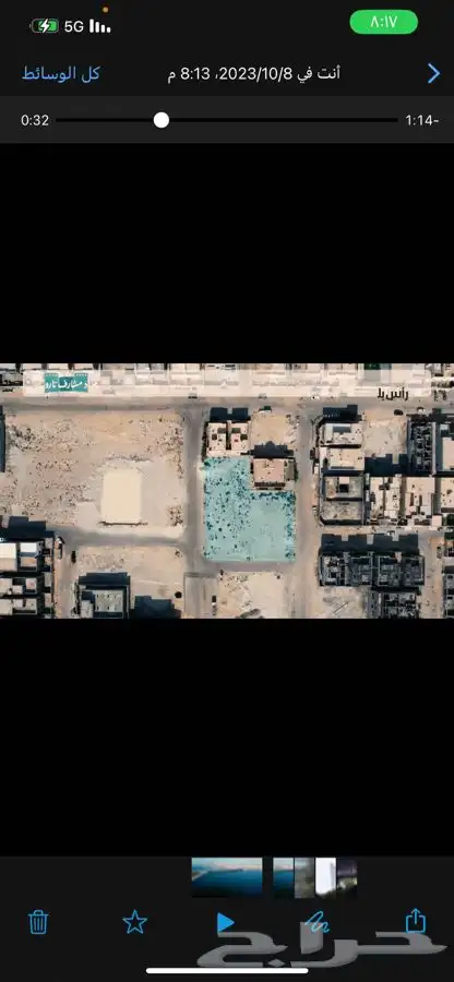 تصوير درون مصور درون فيديو مونتاج 1