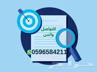 سيرة ذاتية (عربي-انجليزي) بنظام ATS في ساعتين فقط 0