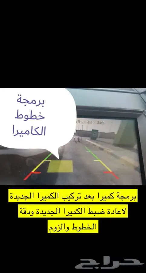 تعريب واضافة خرائط وخصائص فورد 15