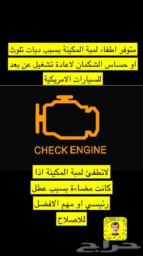 تعريب واضافة خرائط وخصائص فورد 10