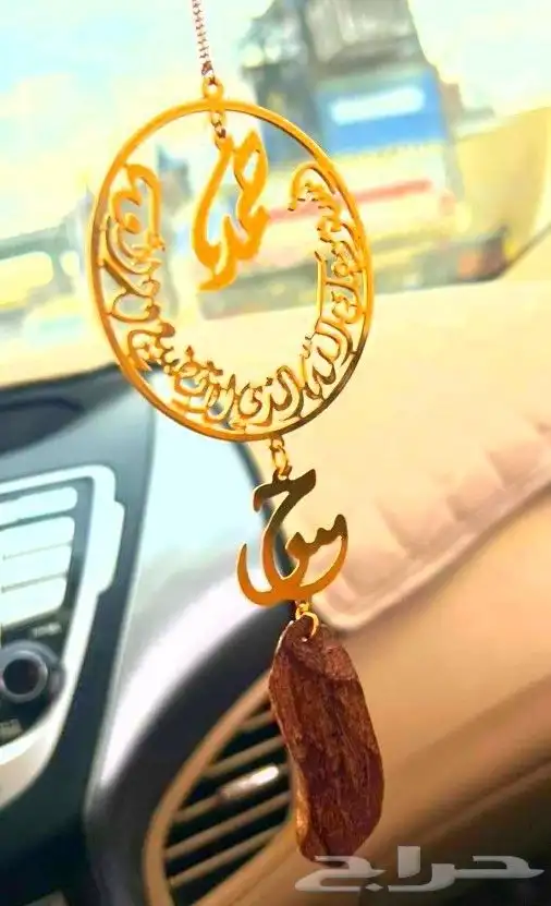 تعليقة سيارة 4