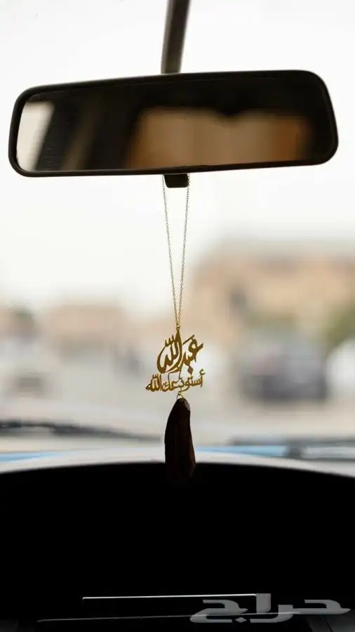 تعليقة سيارة 3