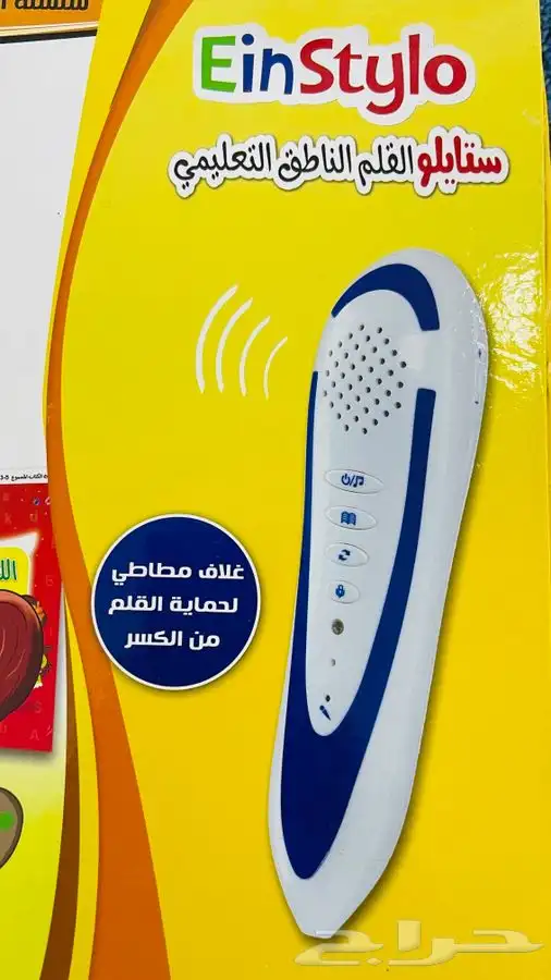 حقيبة تعليمية للأطفال 1