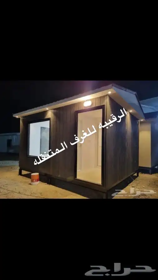 بركس-كرفان-بورتبل-غرف جاهزه-بيت متنقل-كوخ خشب-بيت جاهز-غرف 31