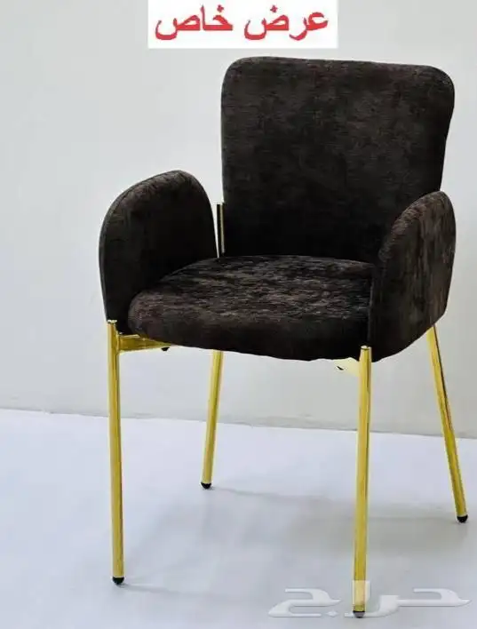 كراسي كافيهات 3