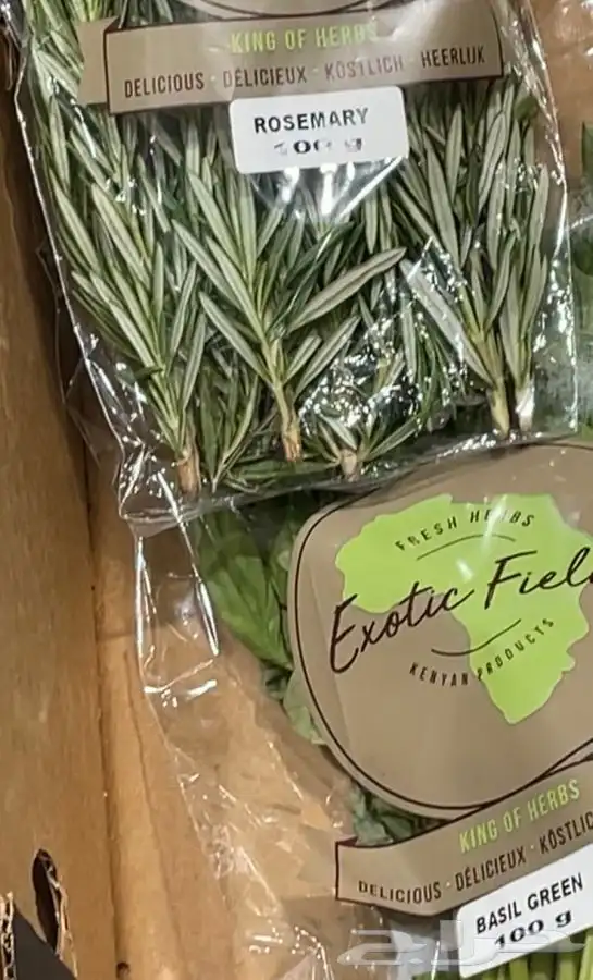 خضار وفواكه محلي ومستورد Local and imported vegetables and f 2