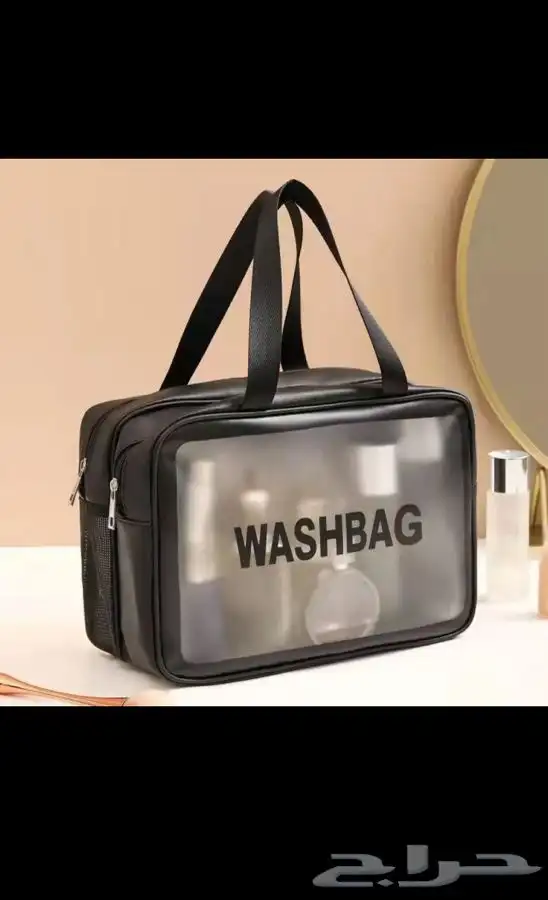 شنطة مستلزمات عنايه شخصيه للسفر 0