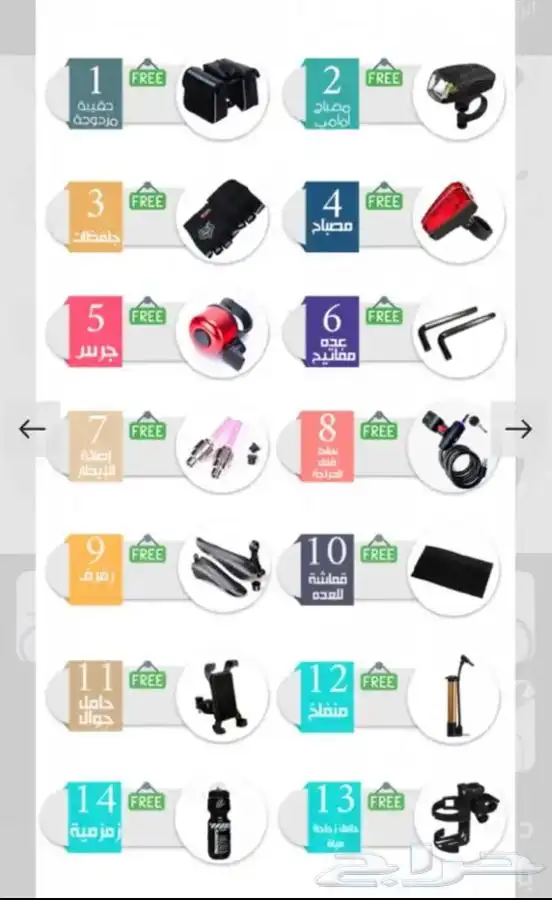 تخفيضات على دراجة هوائيه رياضيه سلك توصيل لجميع المناطق 6