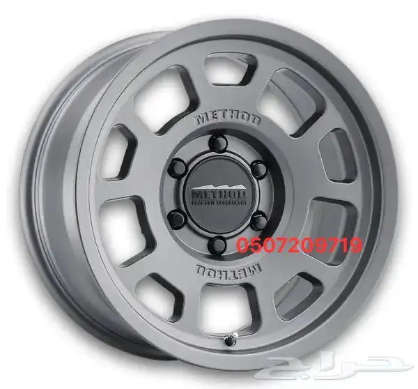 جنوط ميثود الاصدار الجديد 2024   كفرات بالون او حجري 58