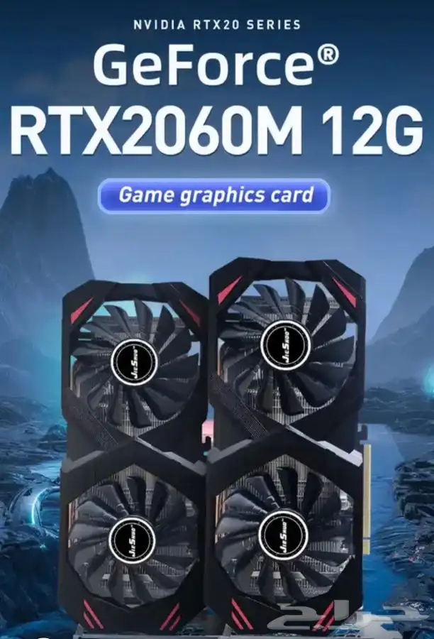كرت شاشة جديد للبيع 12GB 0