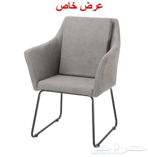 كراسي كافيهات 2