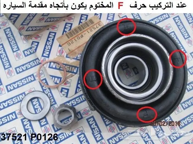 شيال عمود الكردان لوريل و سكايلاين 78 - 81 5