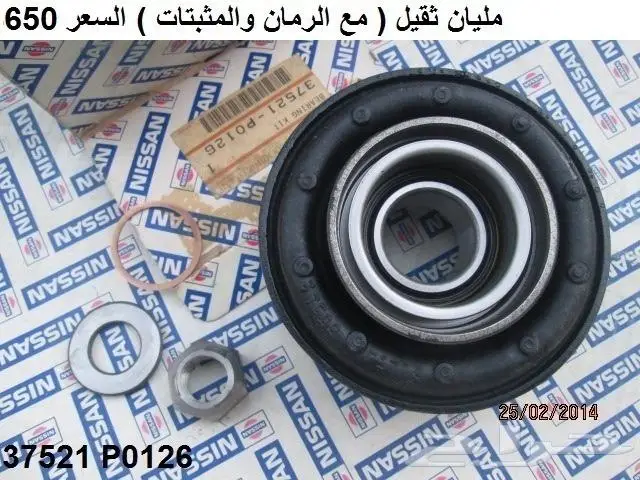 شيال عمود الكردان لوريل و سكايلاين 78 - 81 4