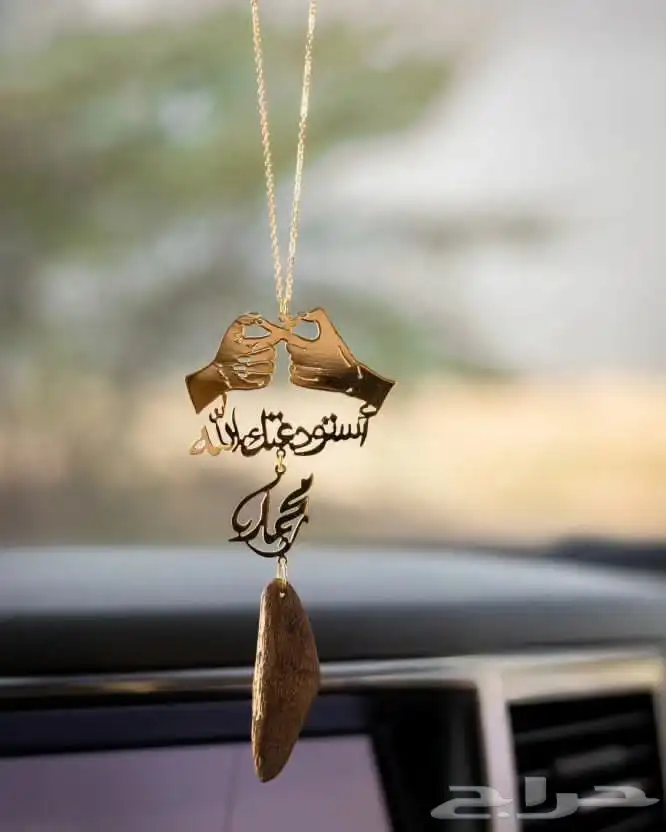 تعليقة سيارة 1