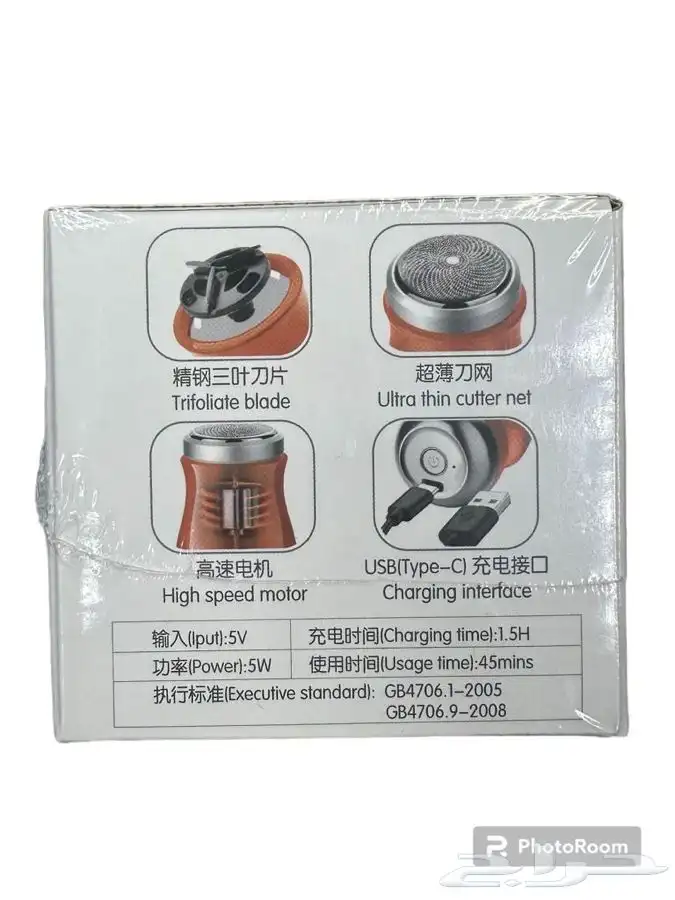 مكينة تنعيم 3