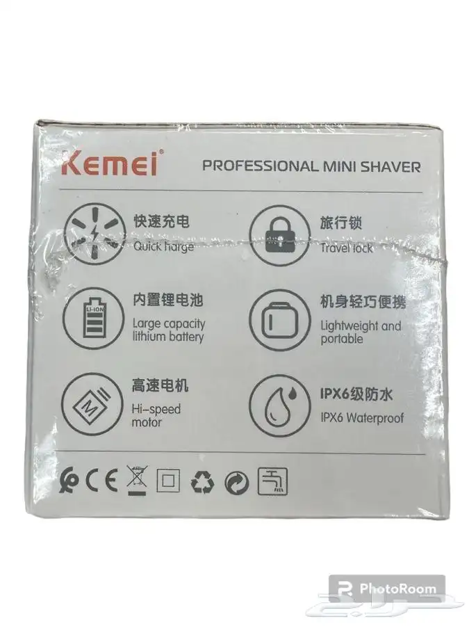 مكينة تنعيم 4