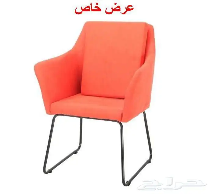 كراسي كافيهات 6