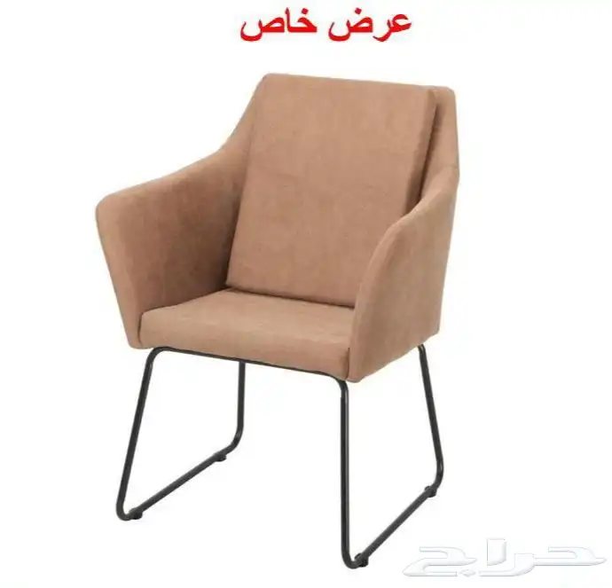 كراسي كافيهات 8