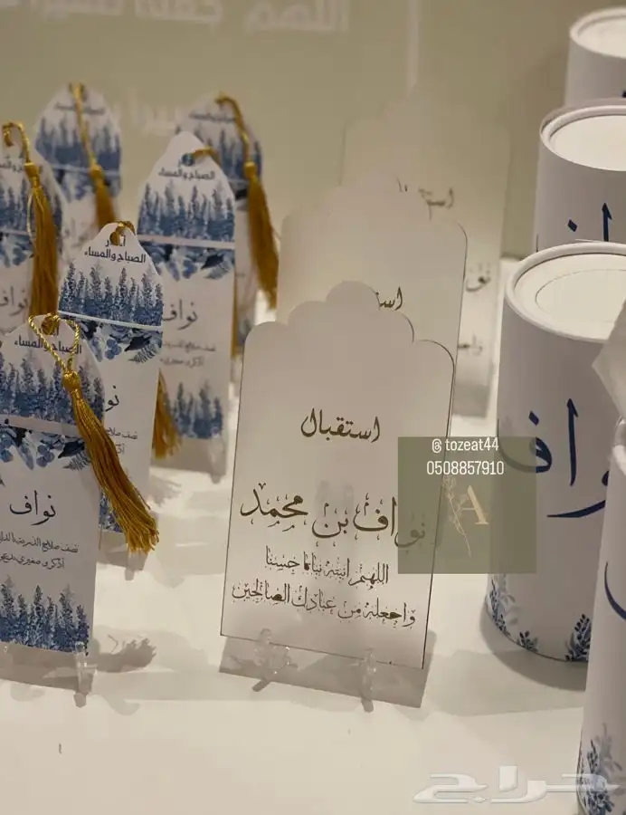 توزيعات مواليد 10