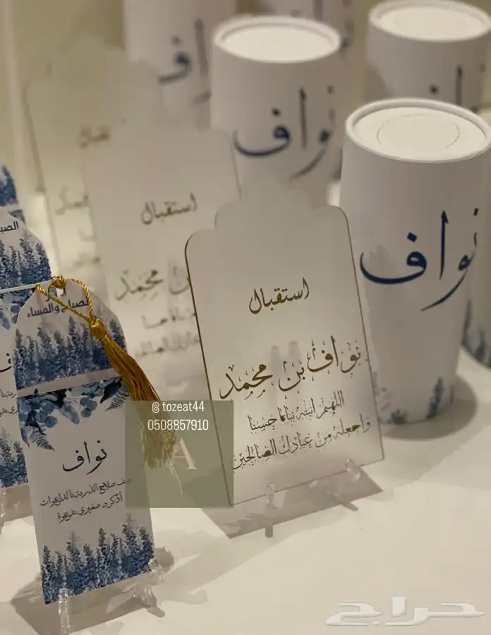 توزيعات مواليد 3