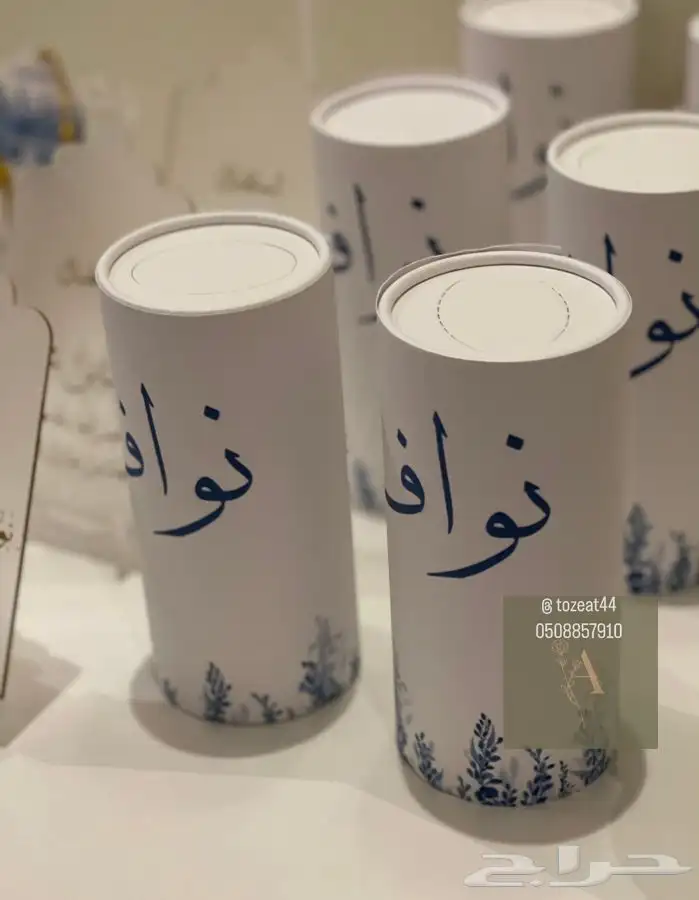 توزيعات مواليد 12