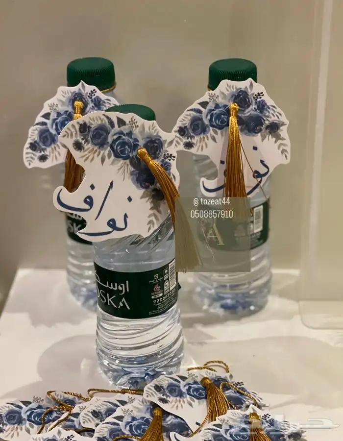 توزيعات مواليد 8