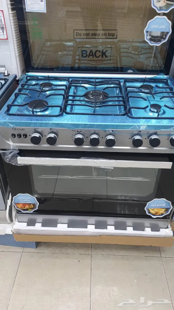 خصم علي افران غاز ستوف STOVE جميع المقاسات 0