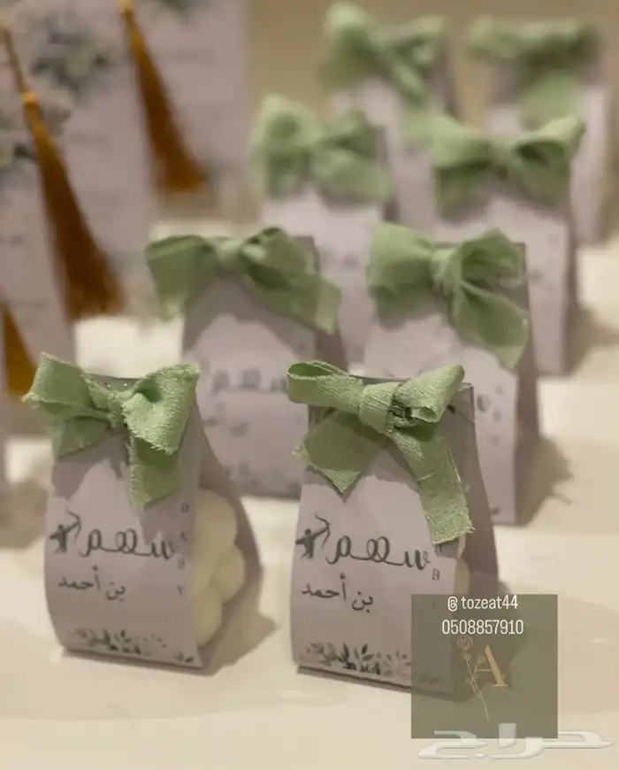 توزيعات مواليد تنفيذ سريع 18