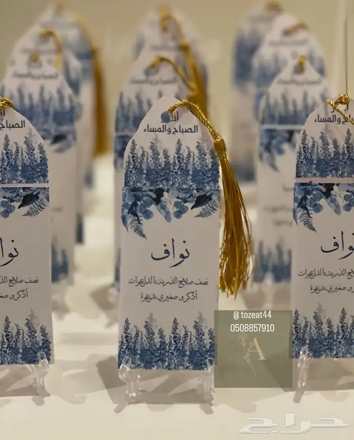 توزيعات مواليد 1