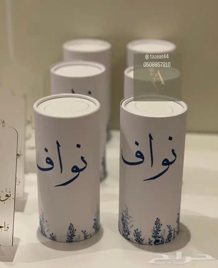 توزيعات مواليد تنفيذ سريع 2