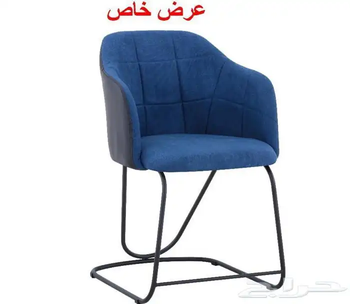 كراسي كافيهات 4