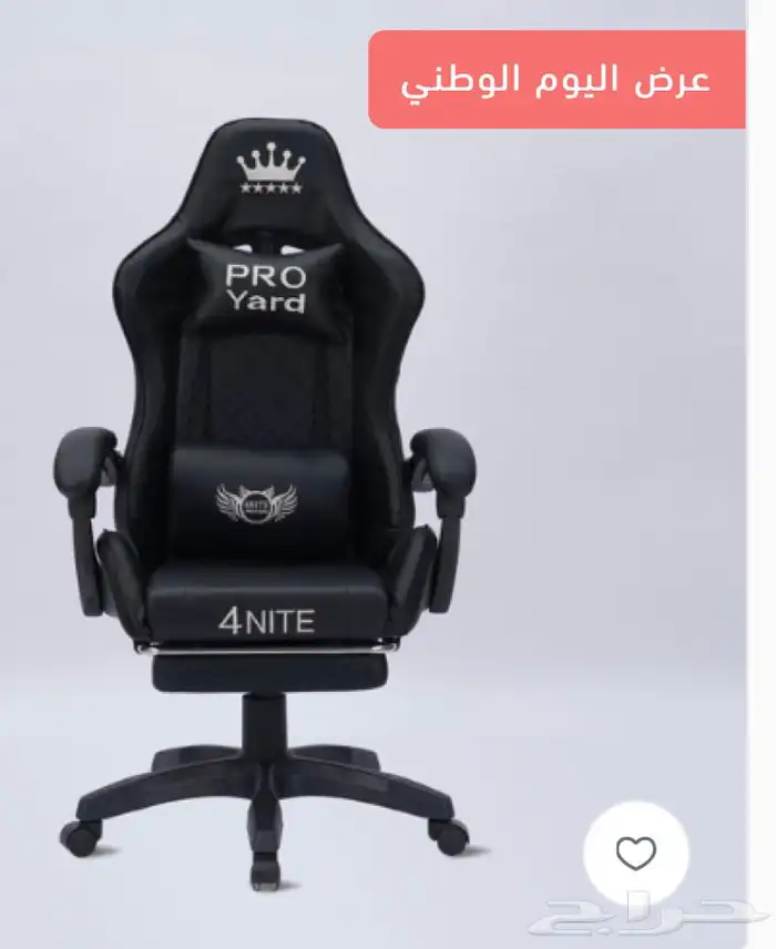 بكج كرسي برو3 مع طاوله بلس2ألعاب القيمنق توصيل لجميع المناطق 15