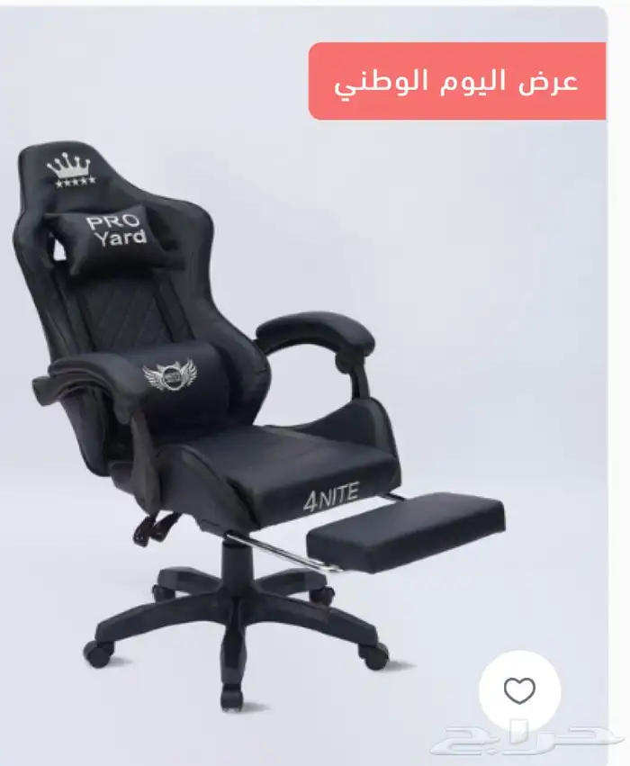 بكج كرسي برو3 مع طاوله بلس2ألعاب القيمنق توصيل لجميع المناطق 14