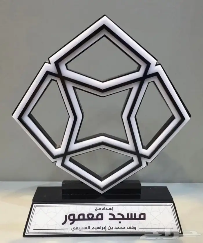 دروع تذكارية وهدايا 88