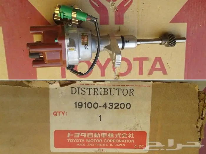 صطاب كراون 89 - 91 هارتوب يسار 14