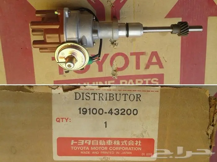 صطاب كراون 89 - 91 هارتوب يسار 13