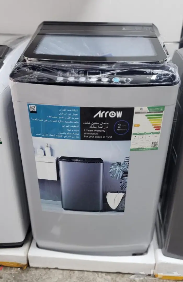 غسالات ارو حوضين غسالة عادية ضمان سنتين 3