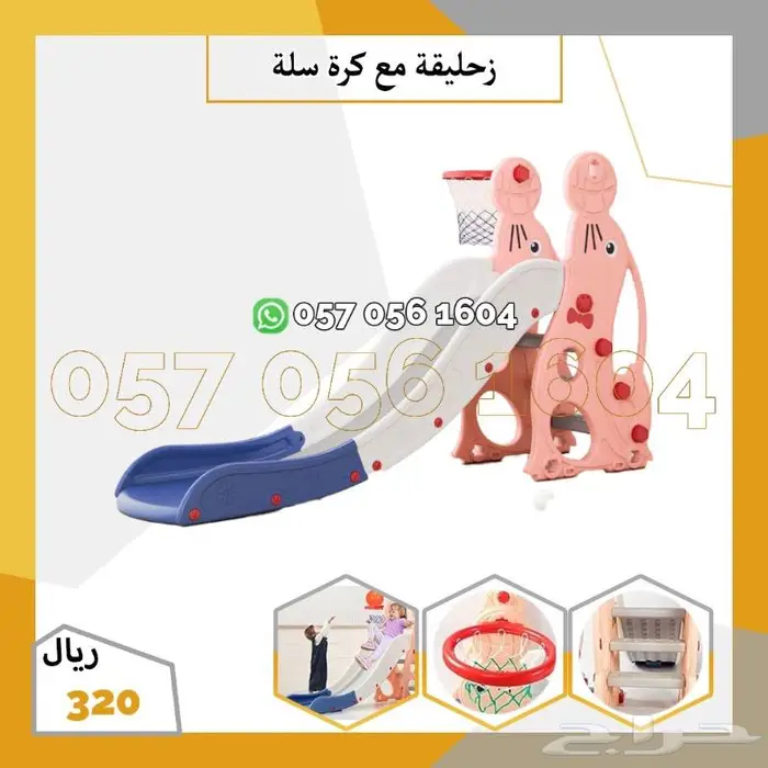 العاب اطفال بعده اشكال 5