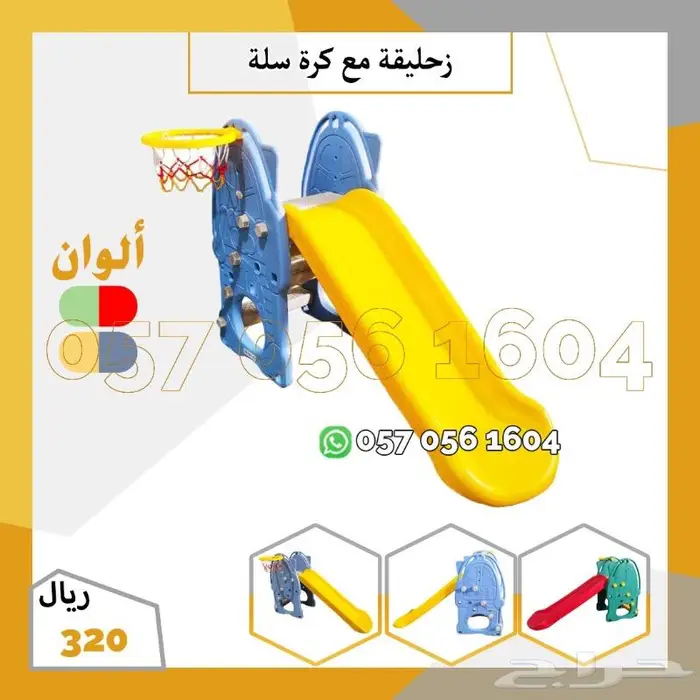 العاب اطفال بعده اشكال 6